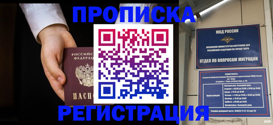 регистрация для школы в Ясногорске
