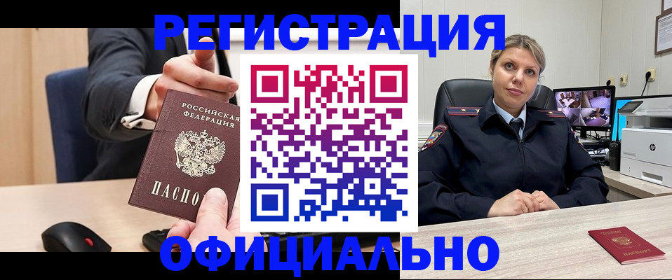 временная регистрация госуслуги в Ясногорске