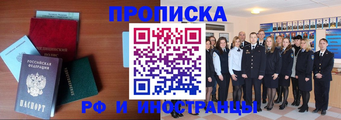 пропишу в квартире в Ясногорске