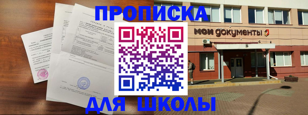 пропишу в квартире в Ясногорске